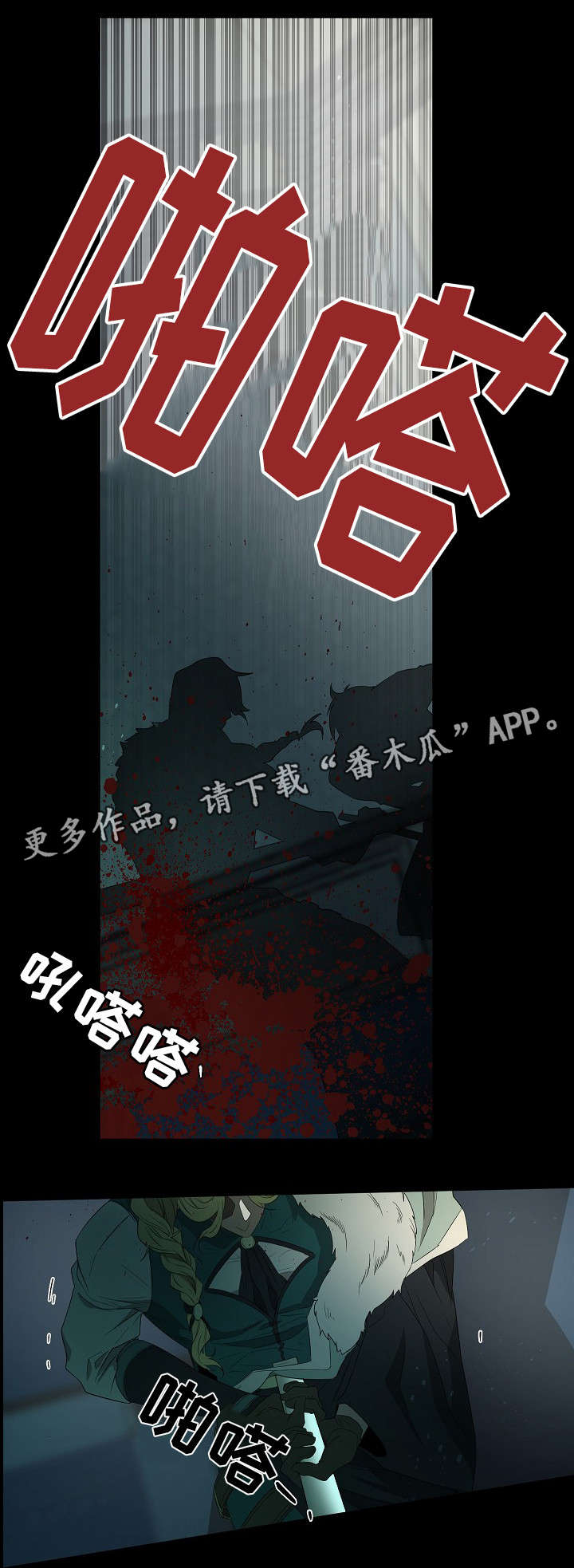 第17话2