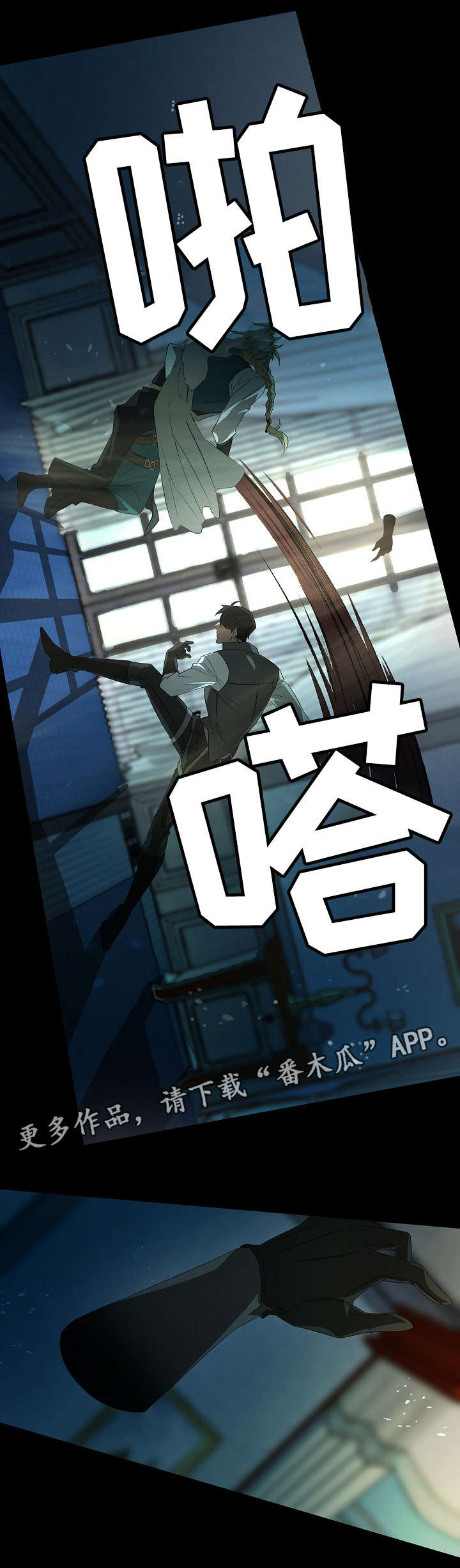 第17话4