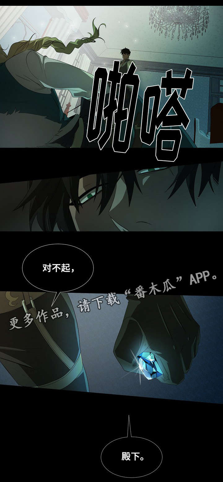 第17话5