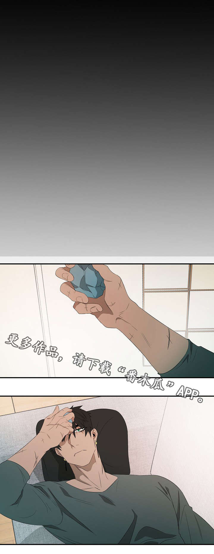 第17话6