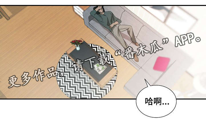 第17话7