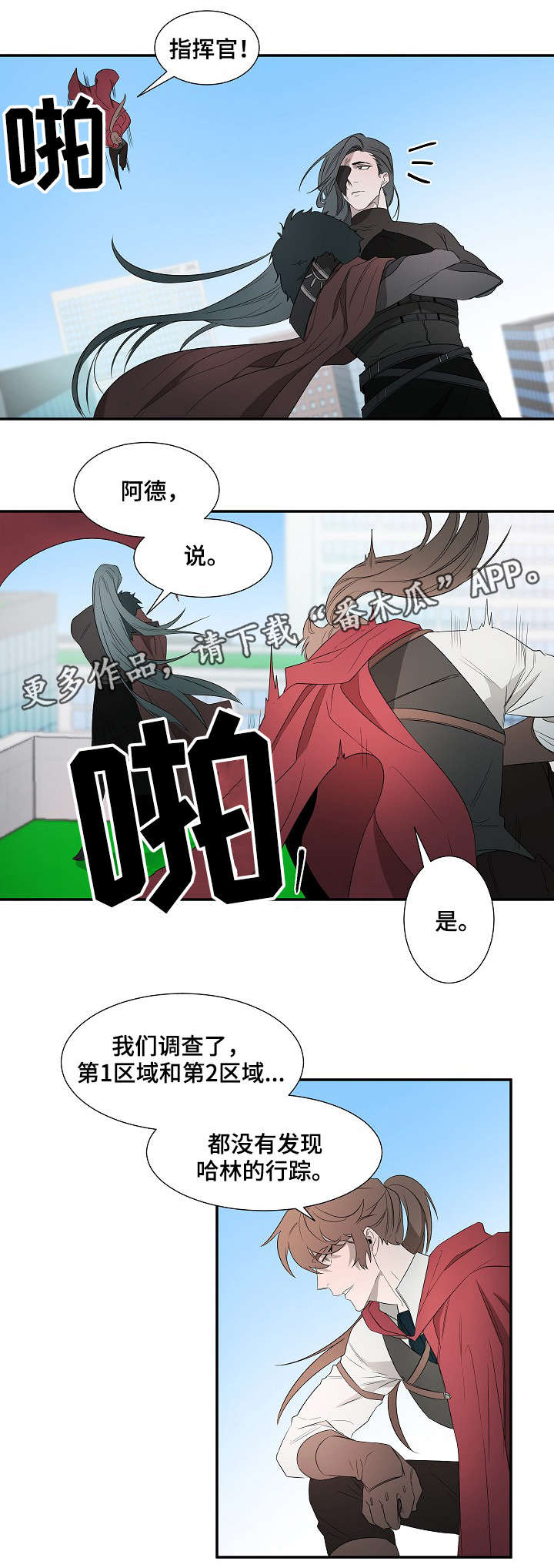 第17话9