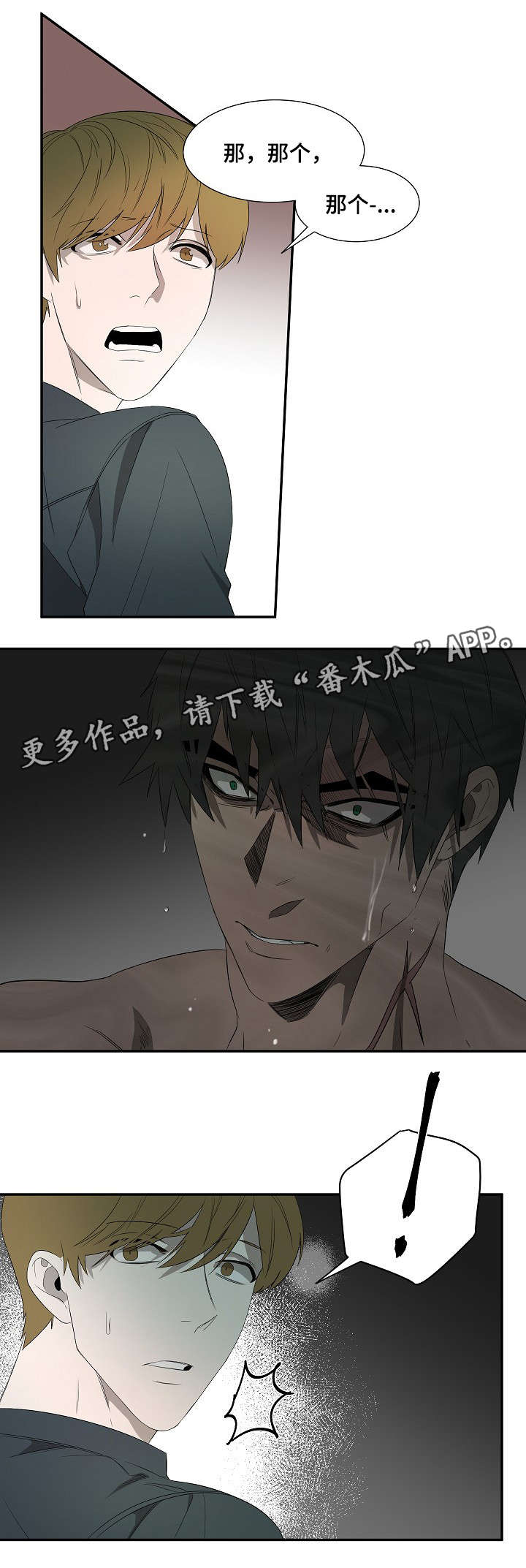 第16话1