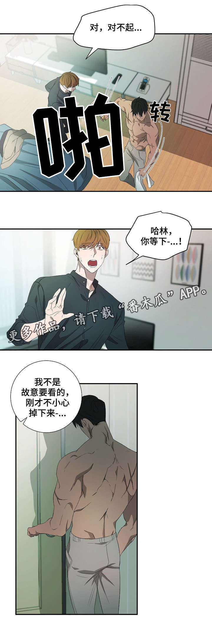第16话2