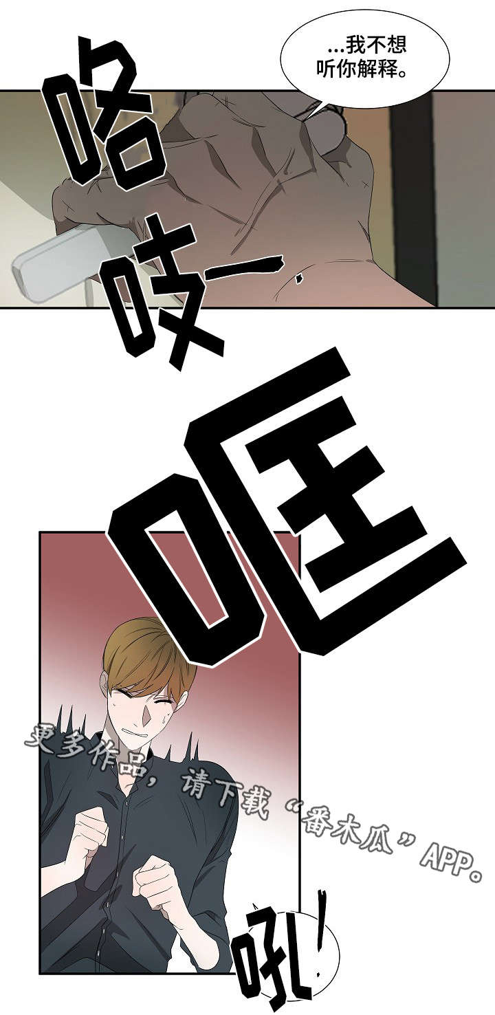 第16话3