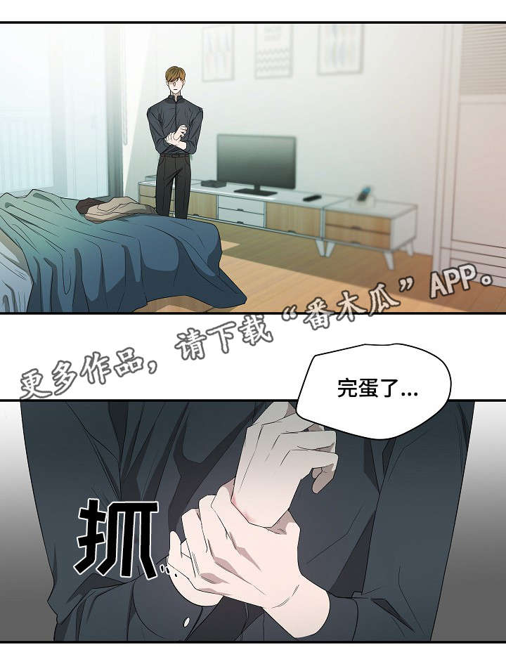 第16话4