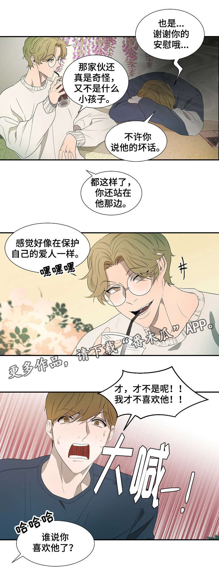 第16话6