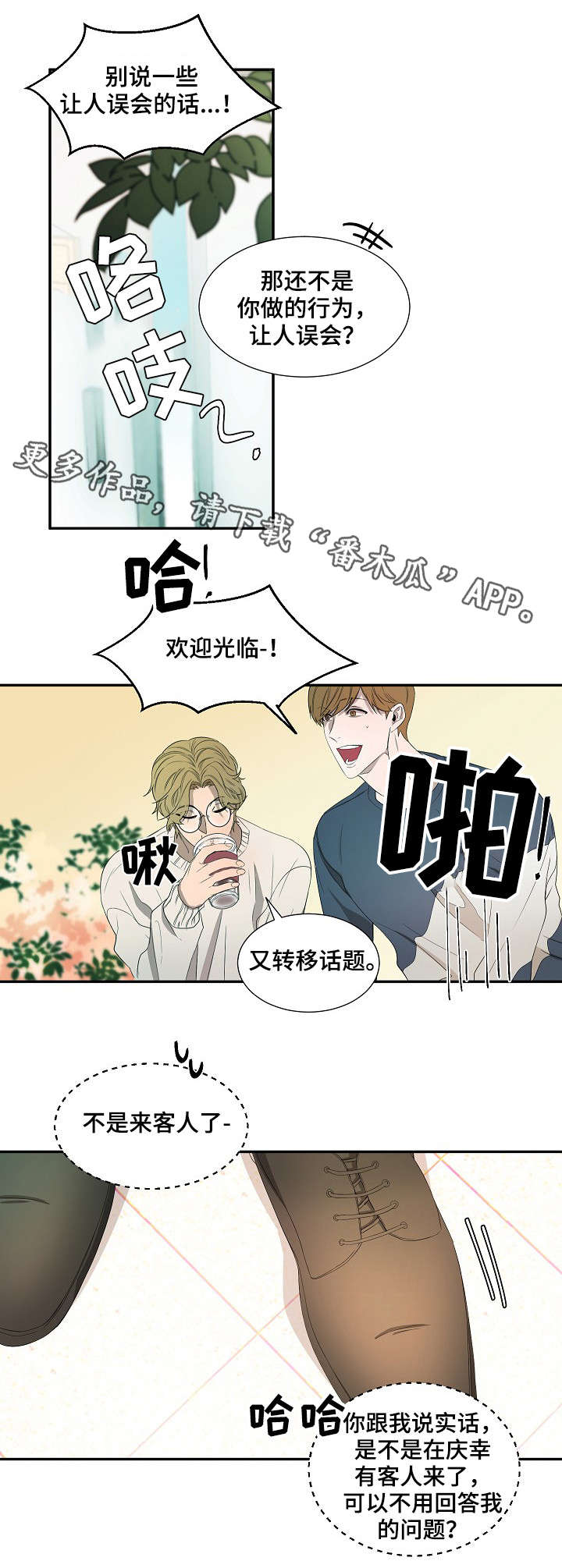 第16话7
