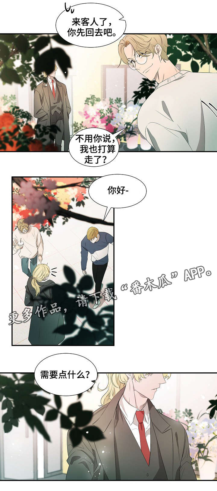 第16话8