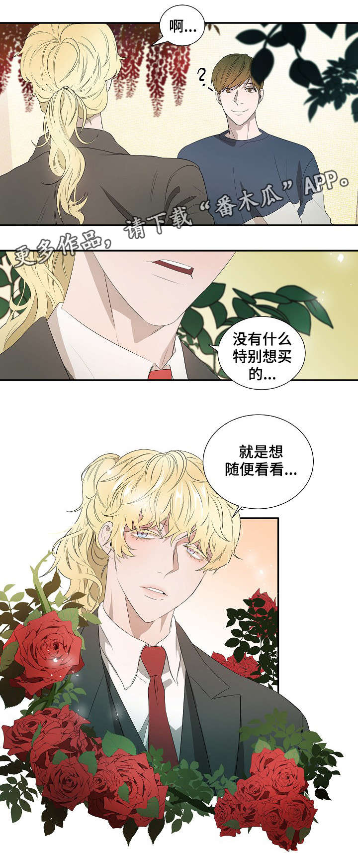 第16话9