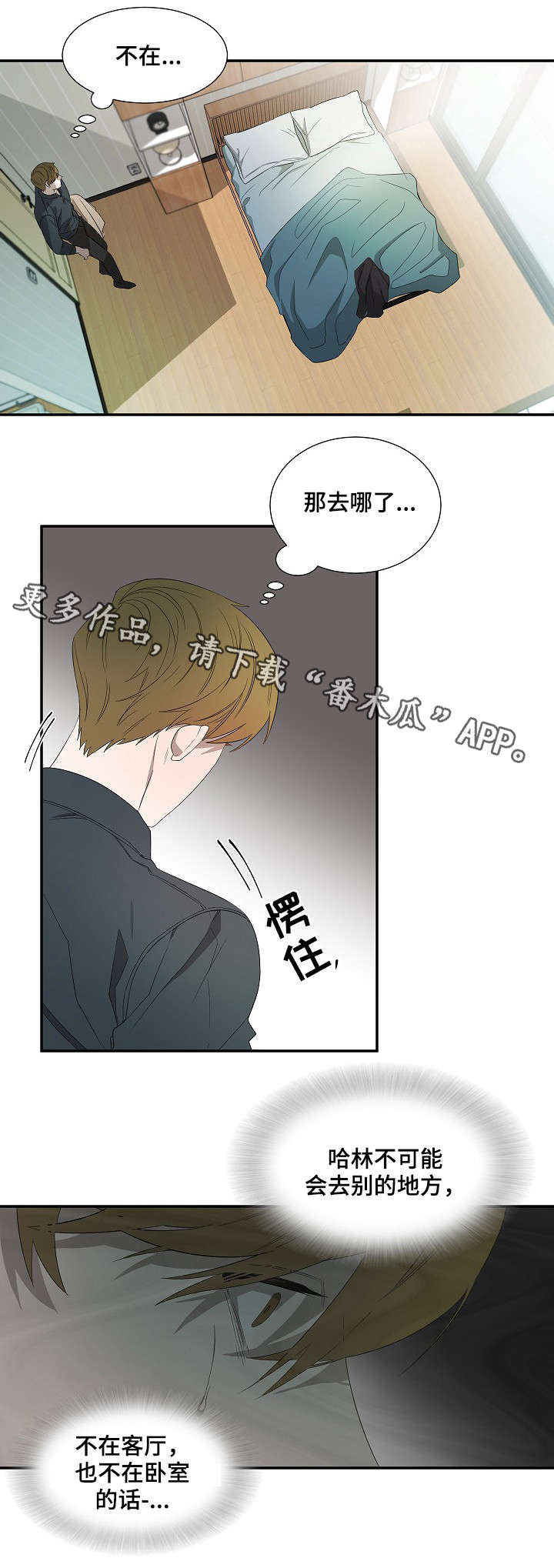 第15话2