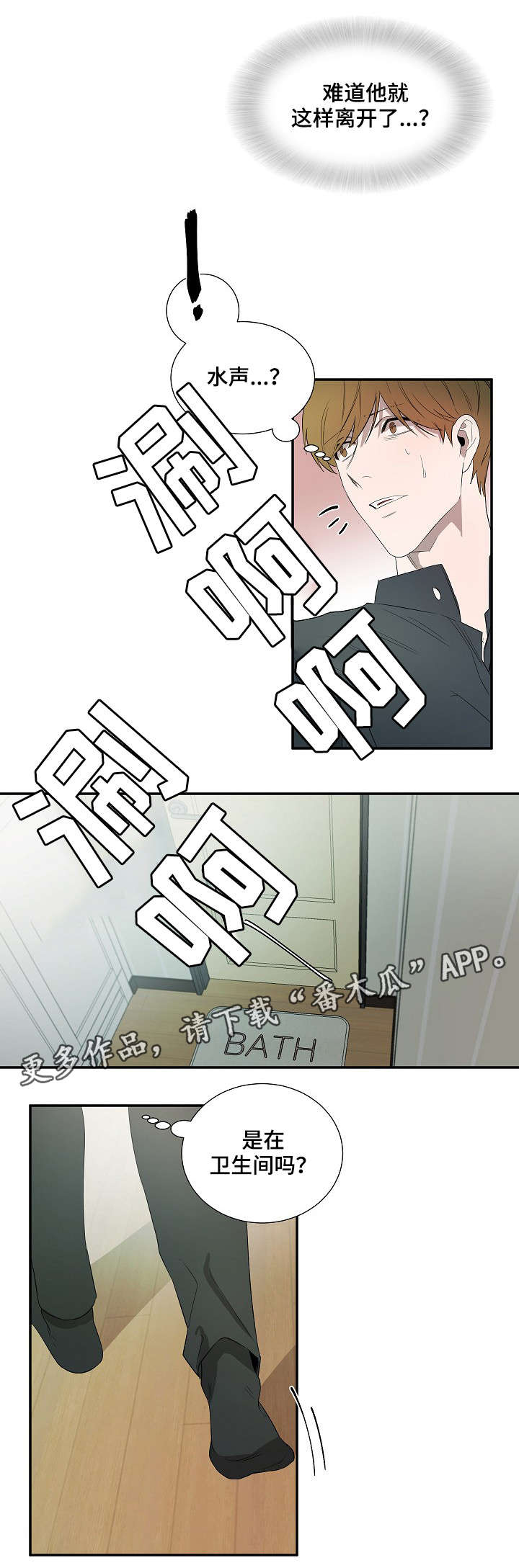 第15话3