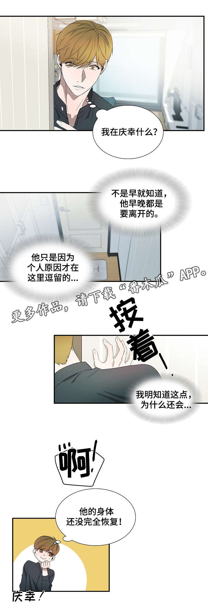 第15话5