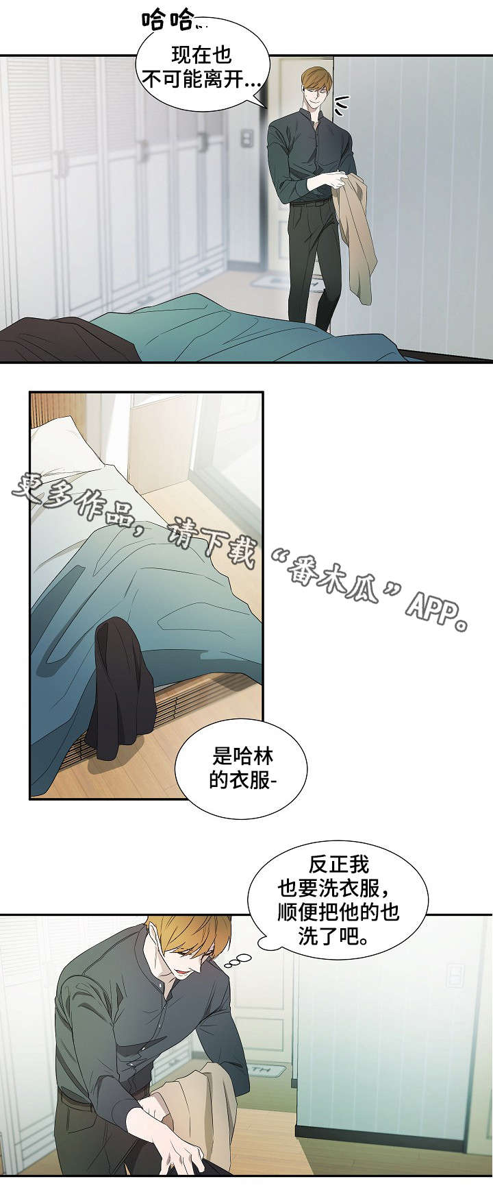 第15话6
