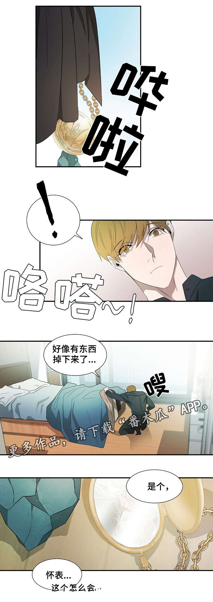 第15话7