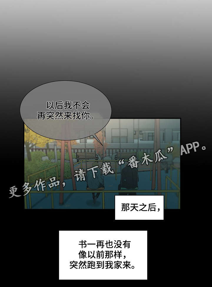 第14话0