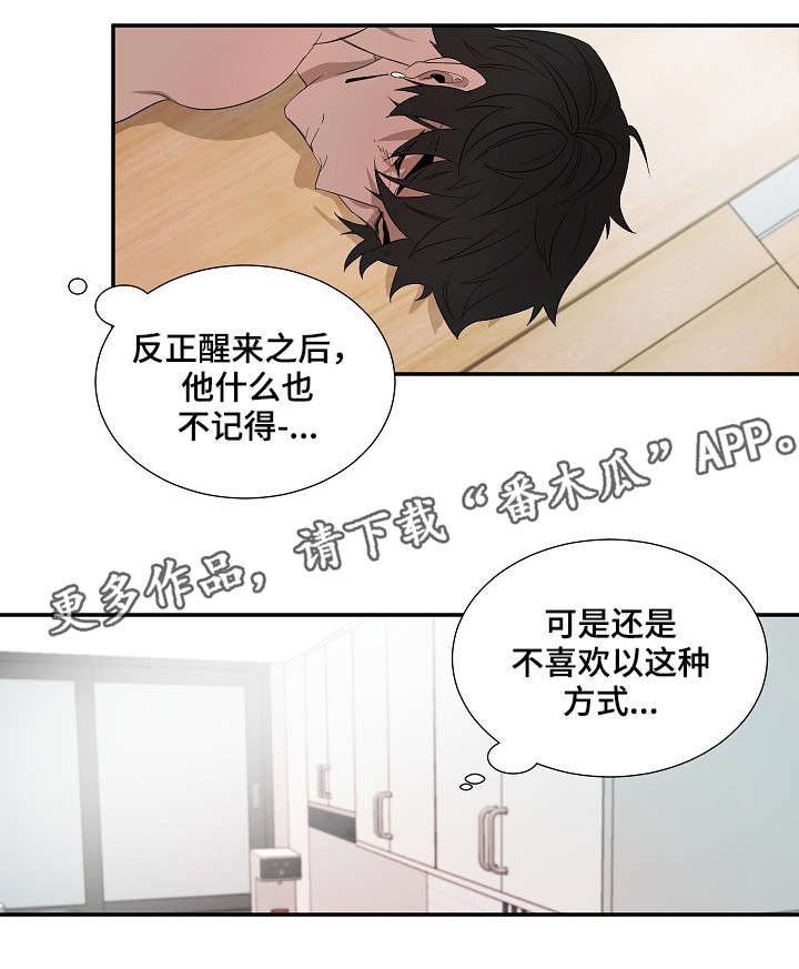 第14话10
