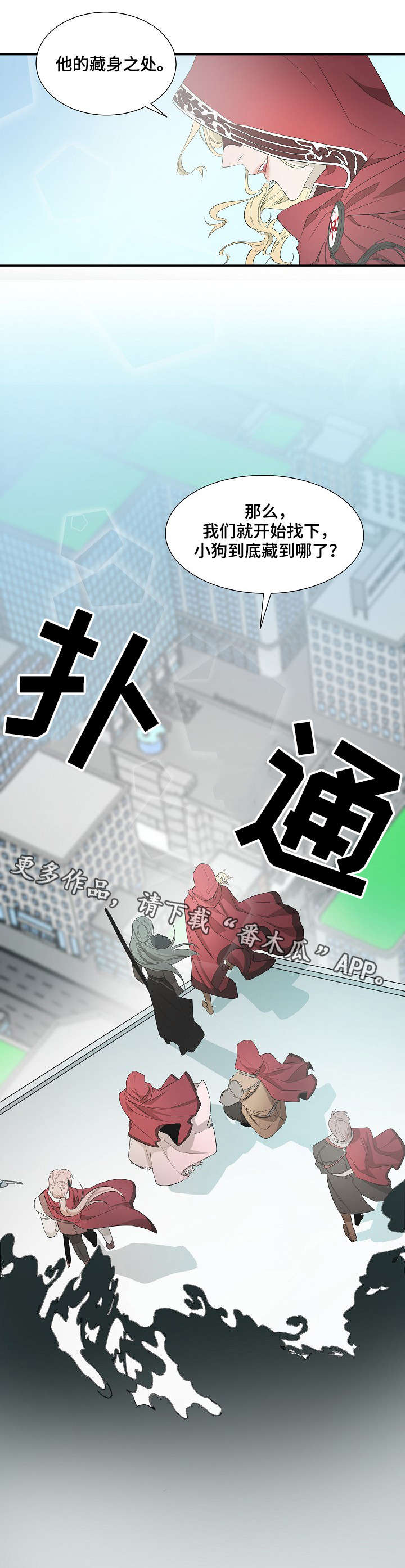 第14话12