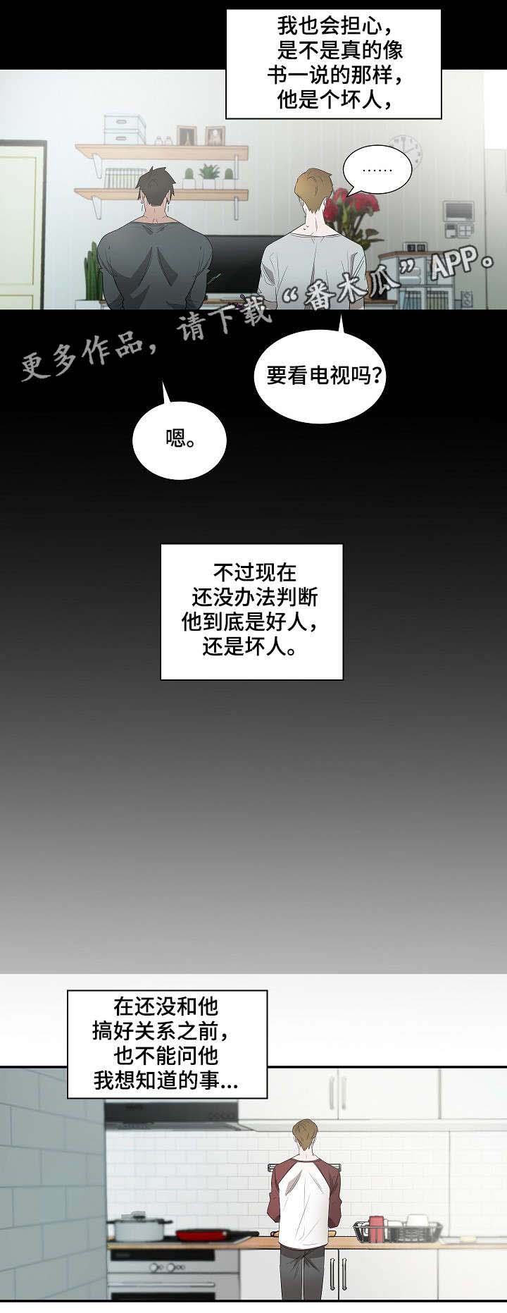 第14话2