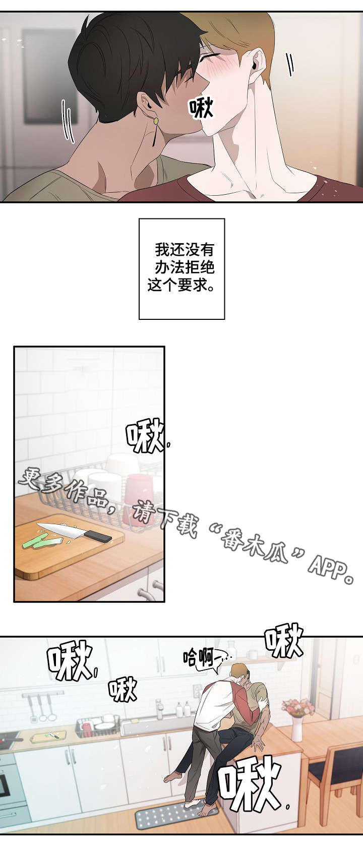 第14话6