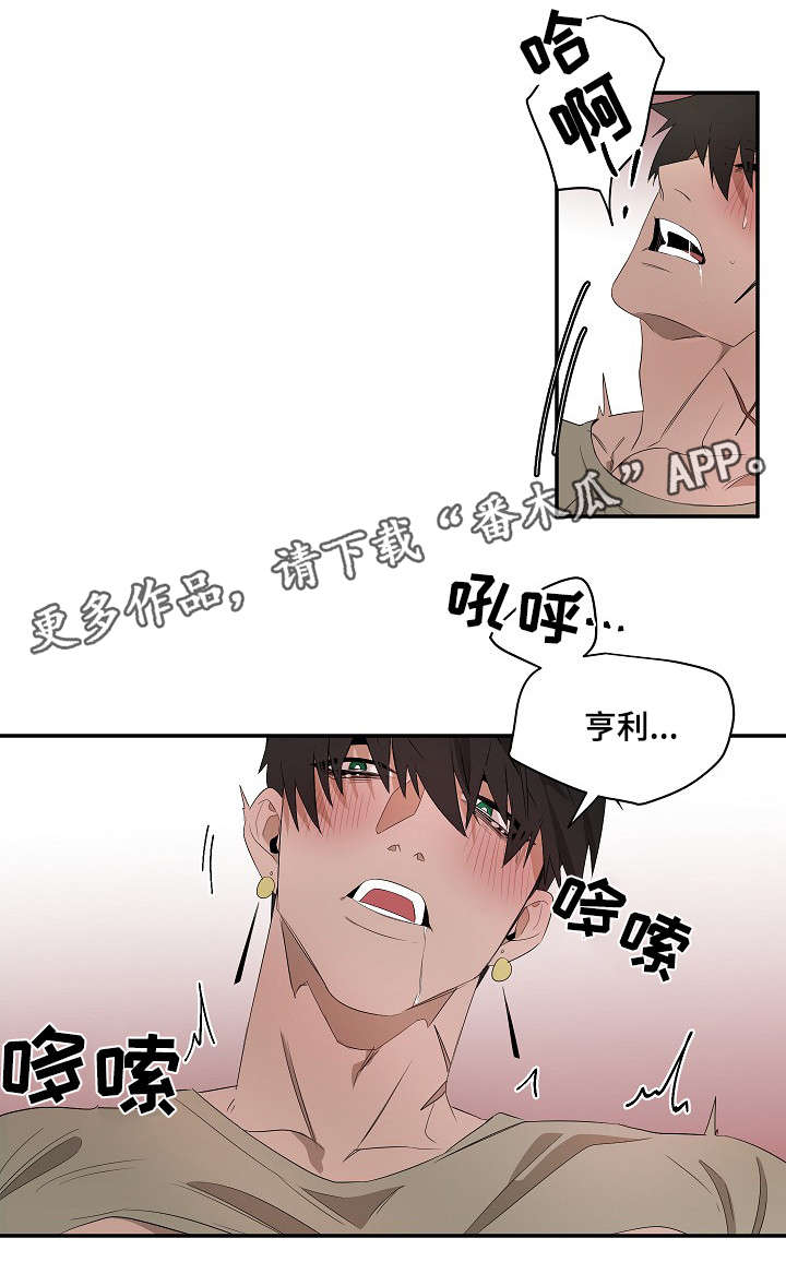 第14话8