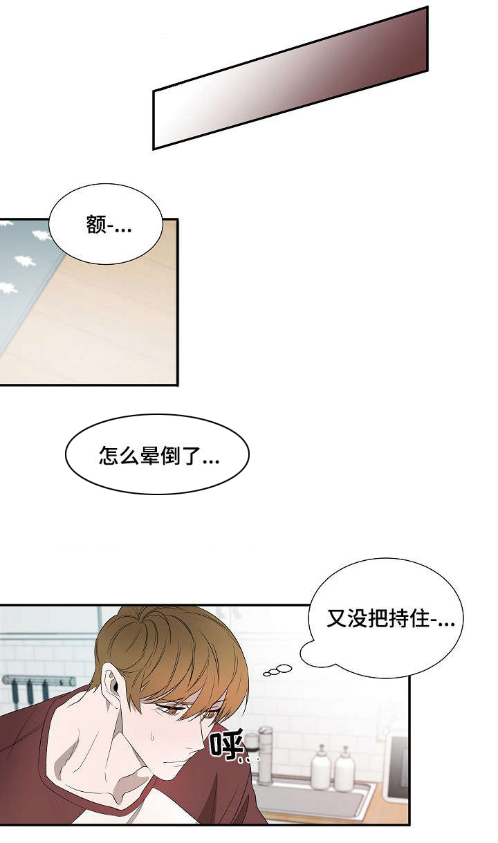 第14话9