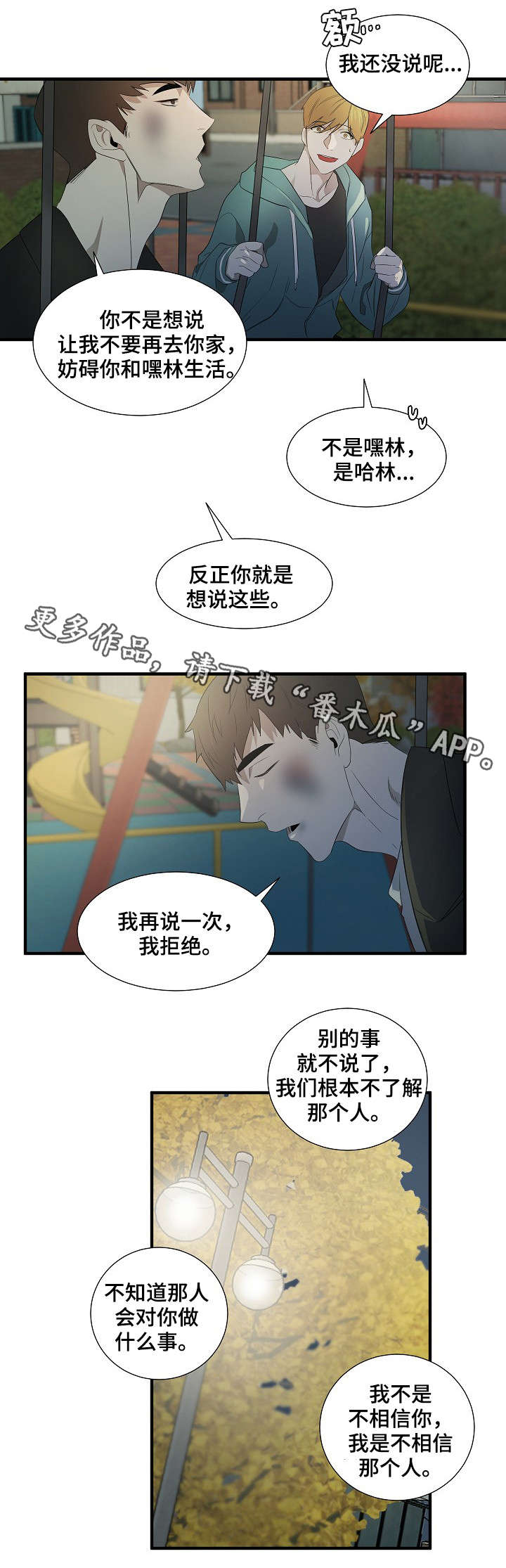 第13话0