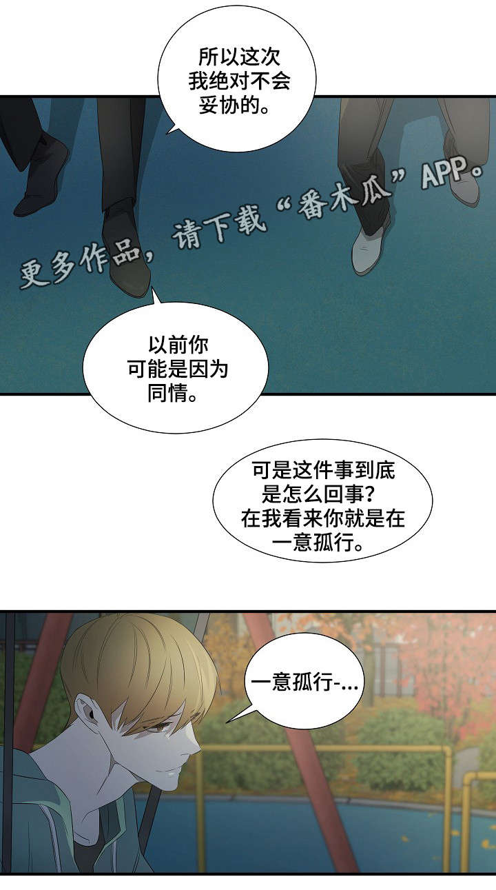 第13话1