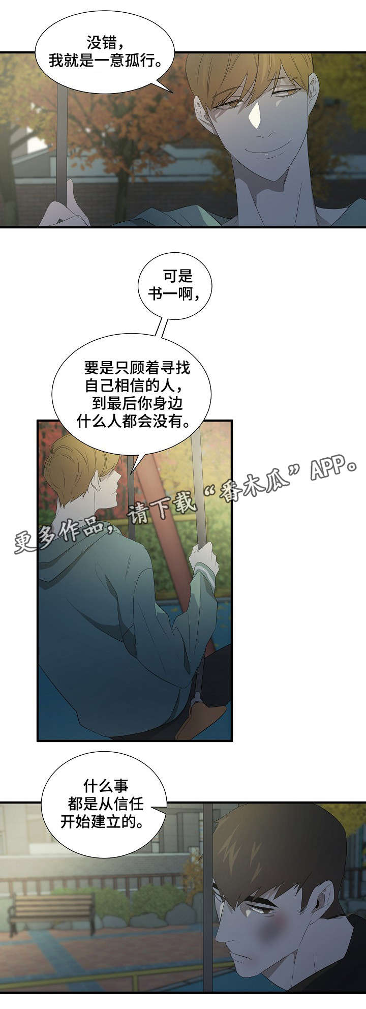 第13话2