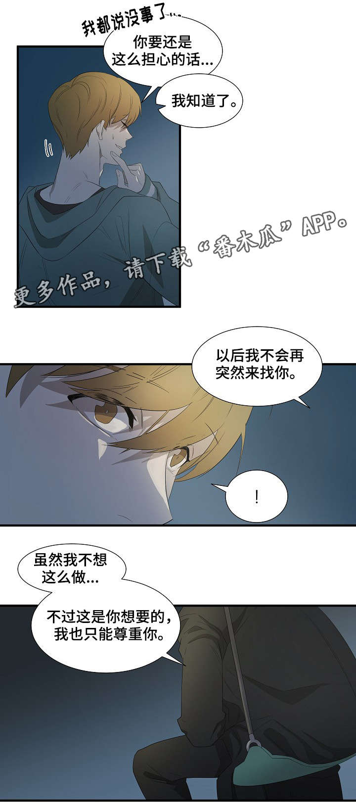 第13话5
