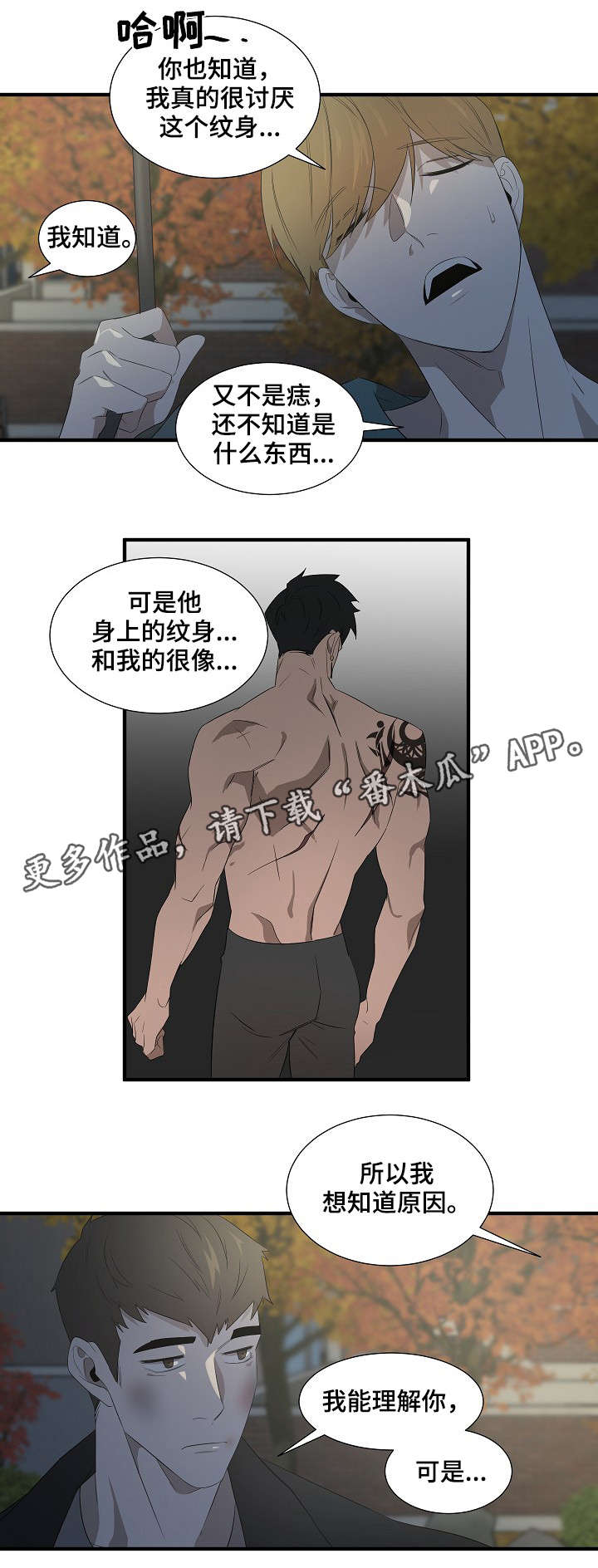 第13话8