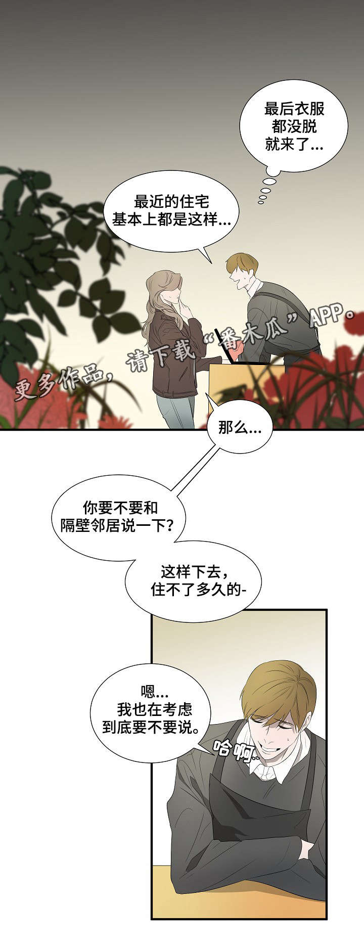 第12话0