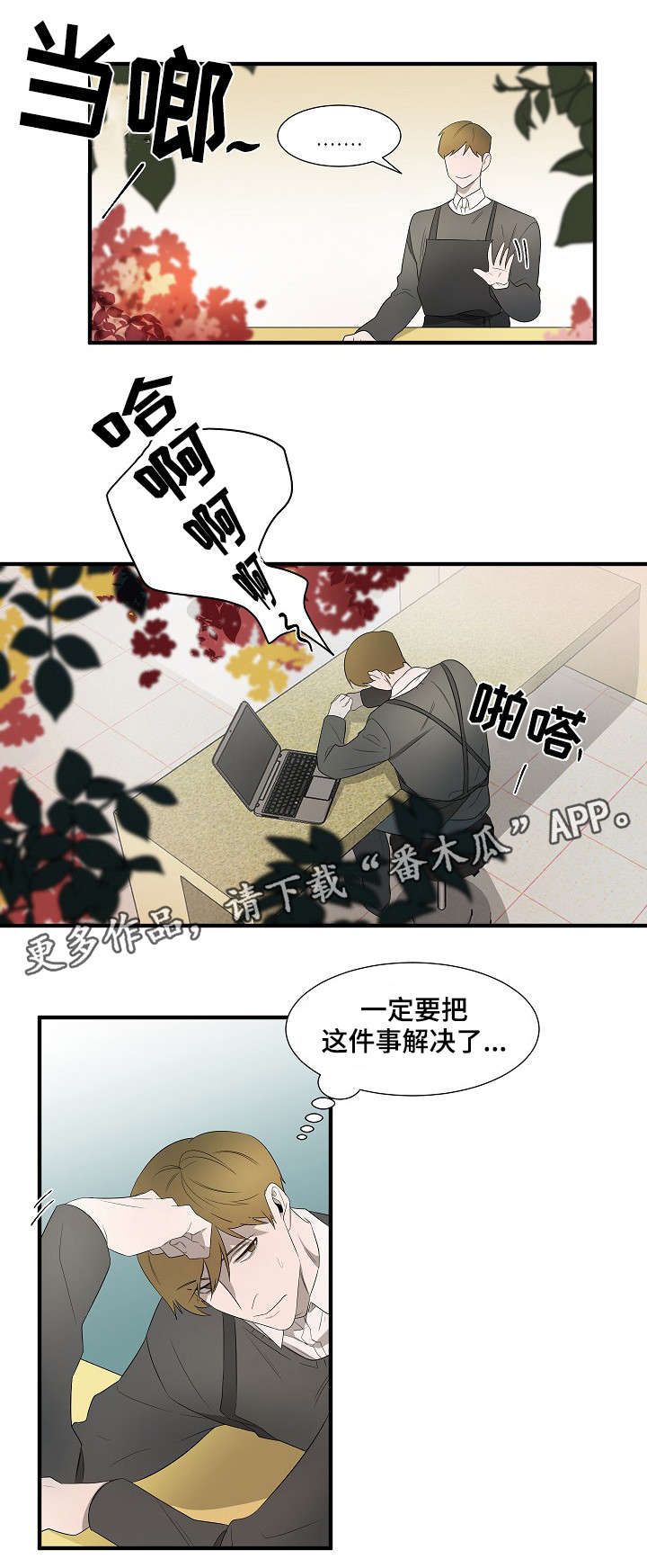 第12话5
