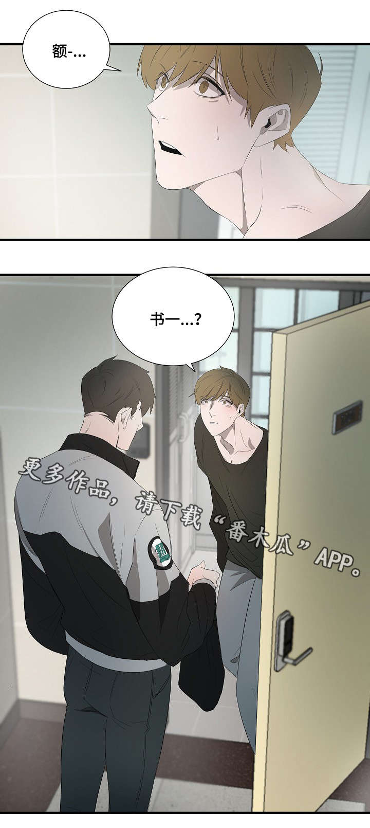 第11话2