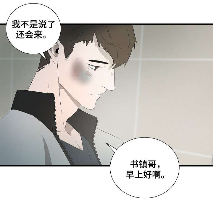 第11话3