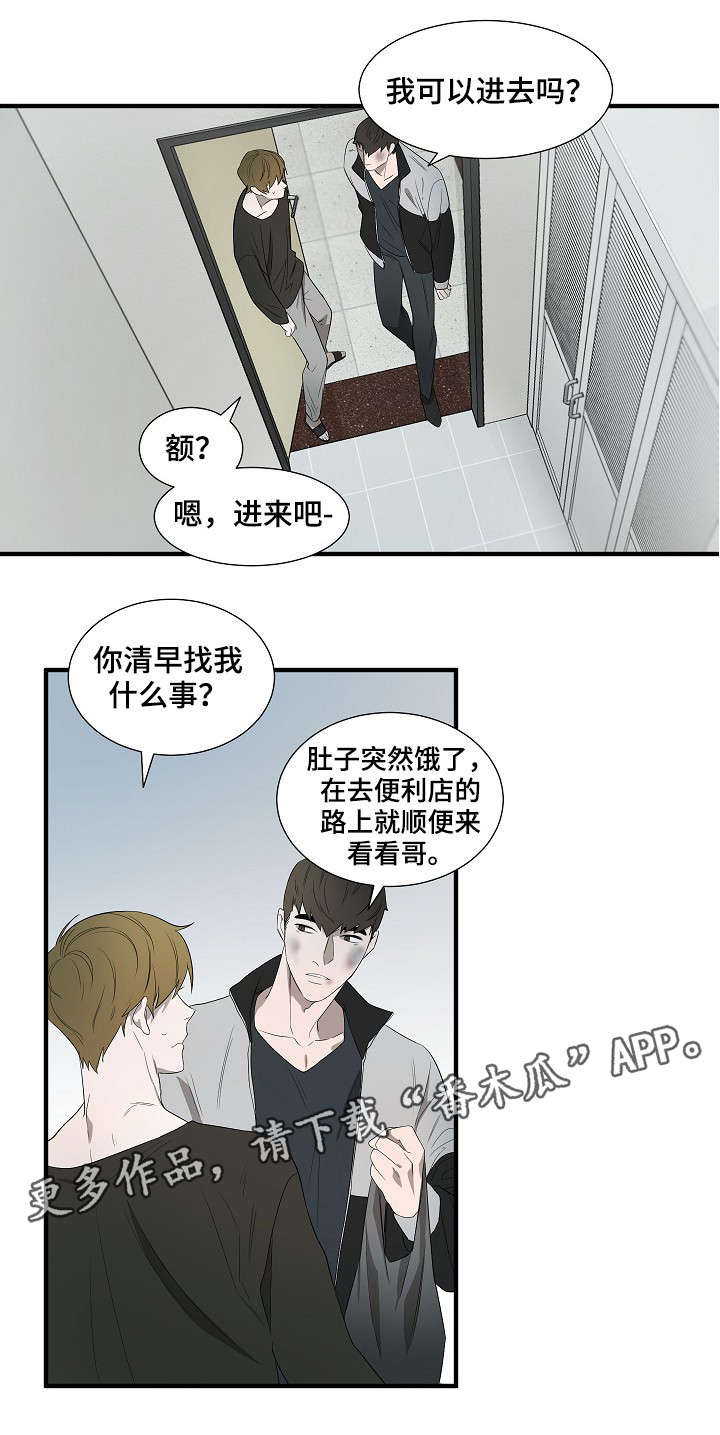 第11话4