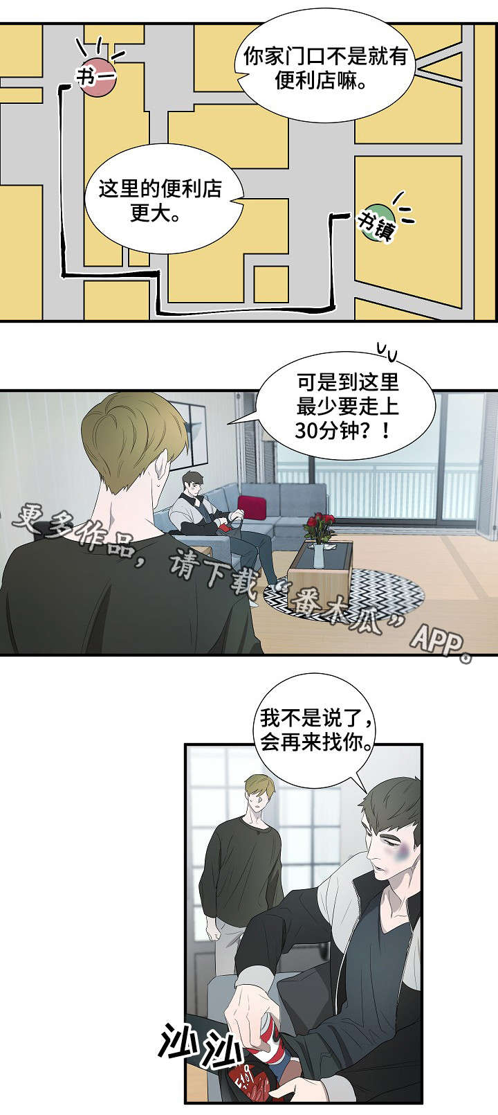 第11话5