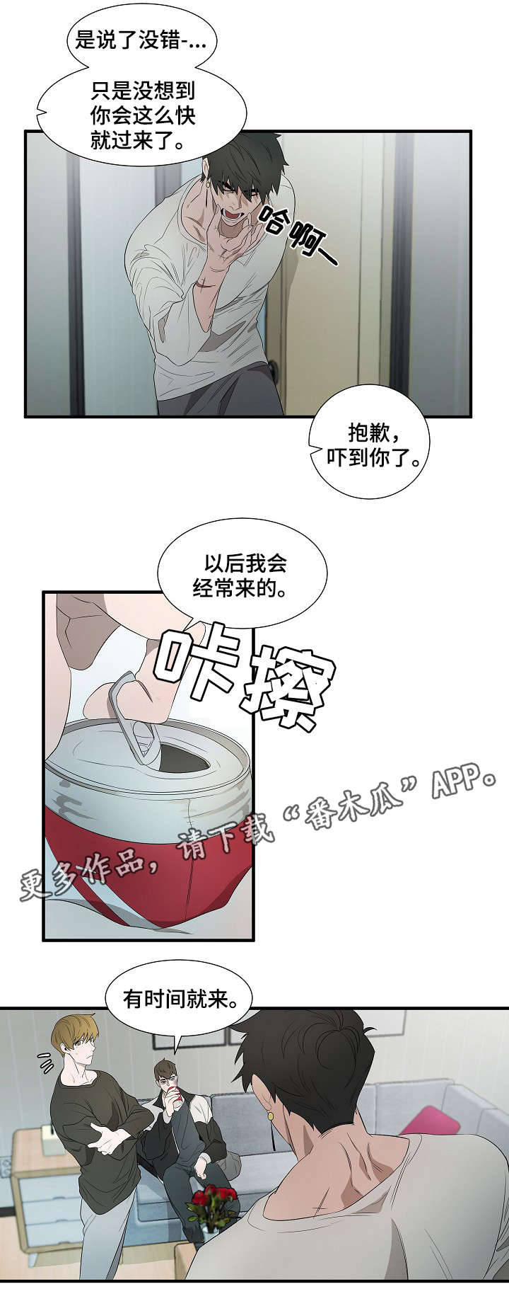 第11话6