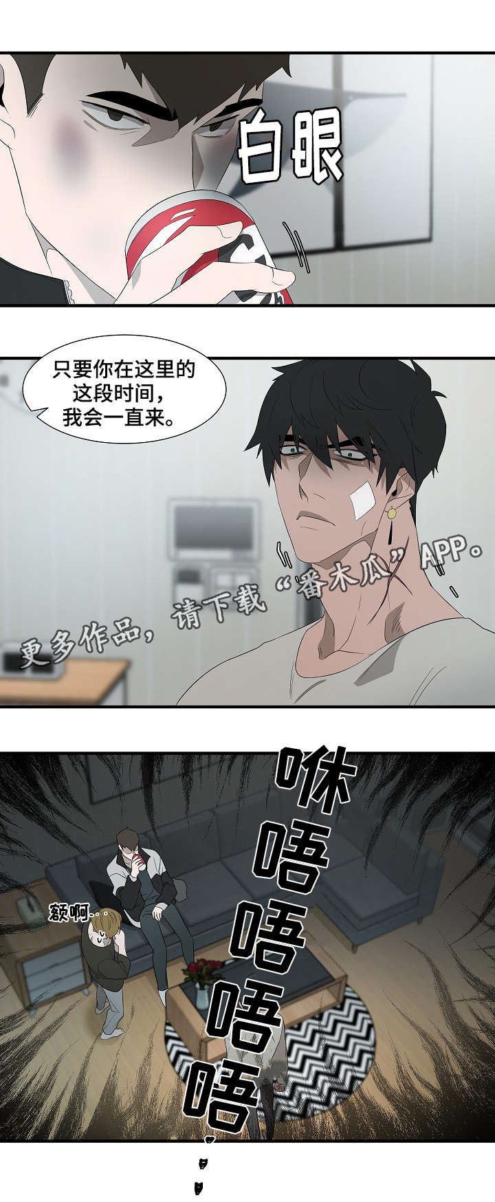 第11话7