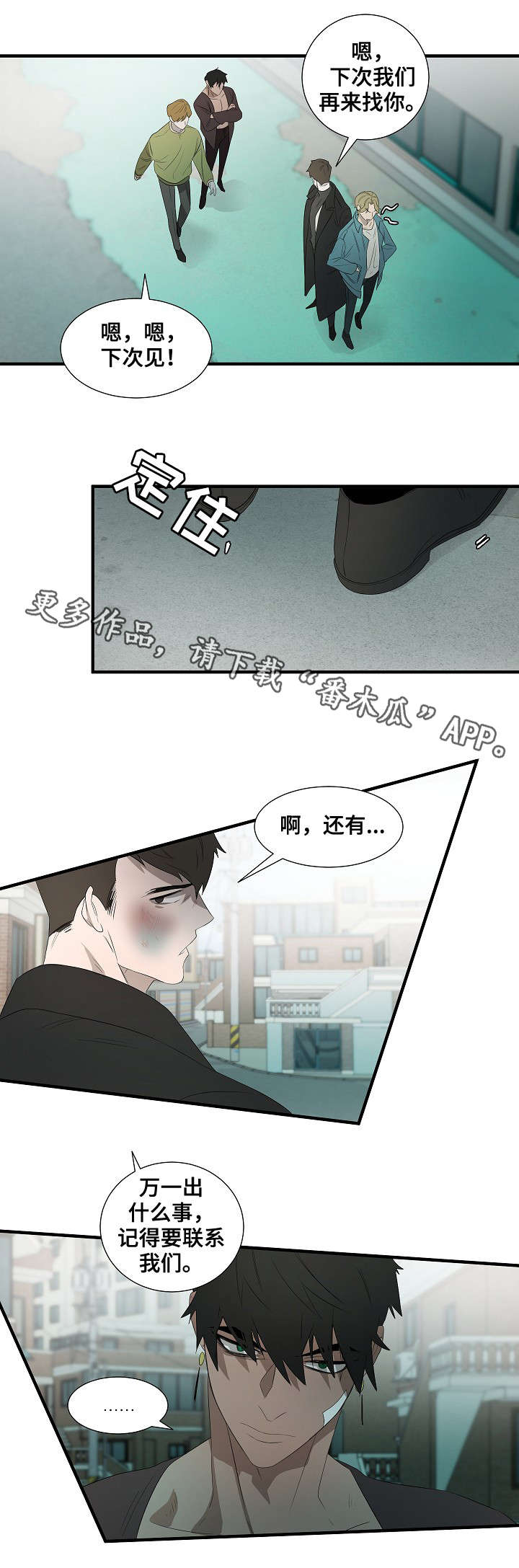 第10话10