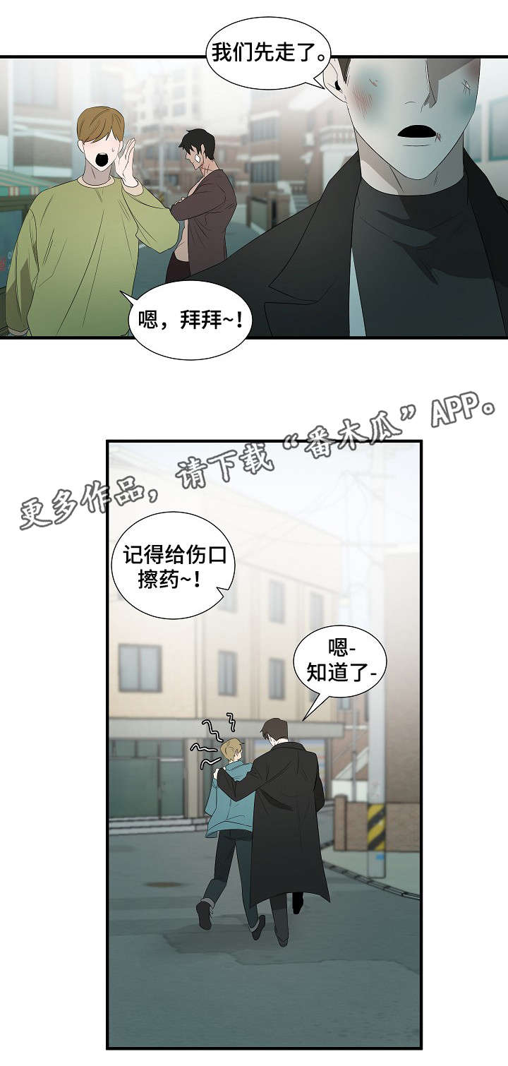第10话11