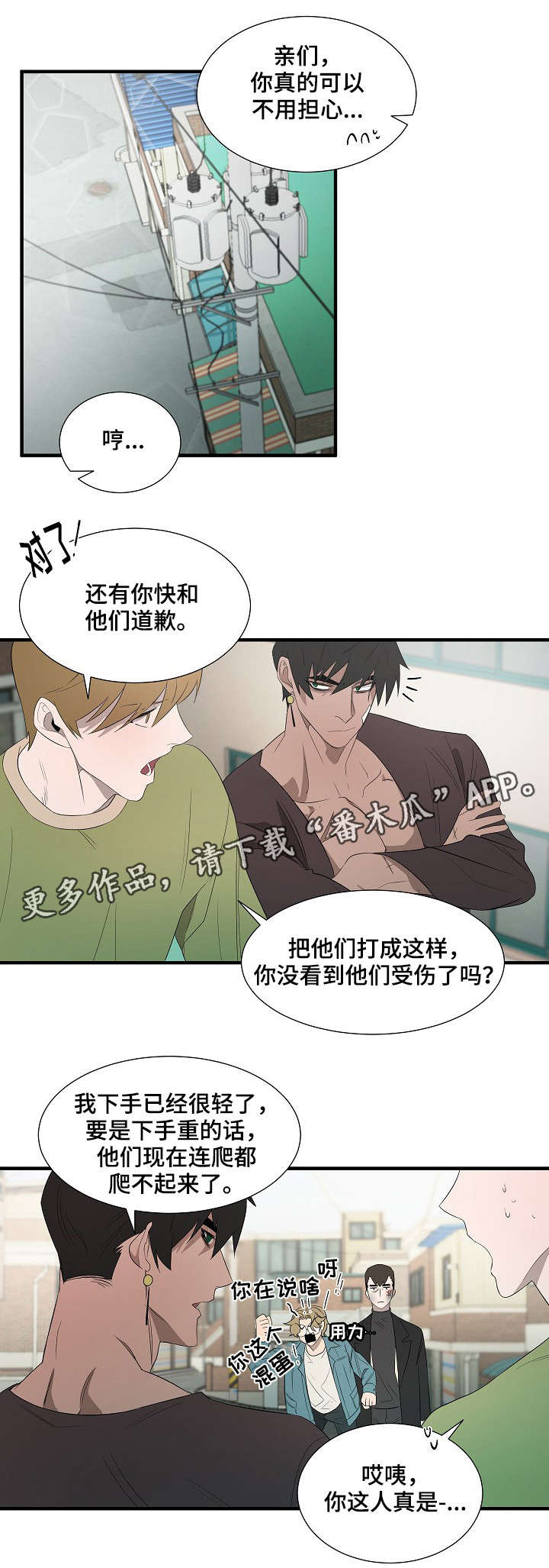 第10话5