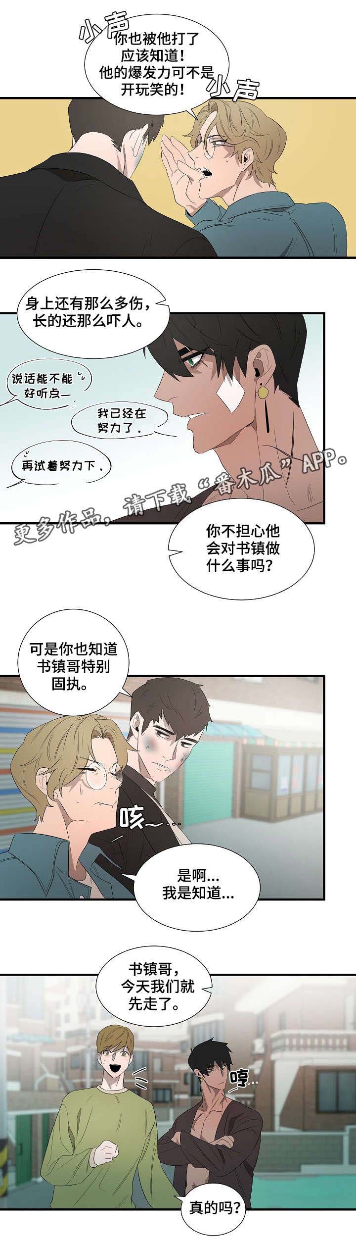第10话9