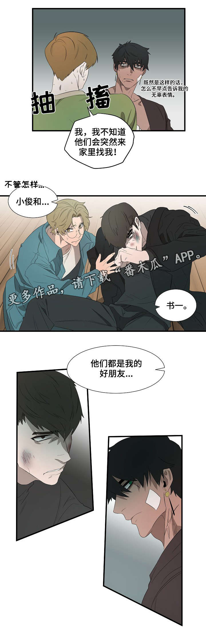 第9话0