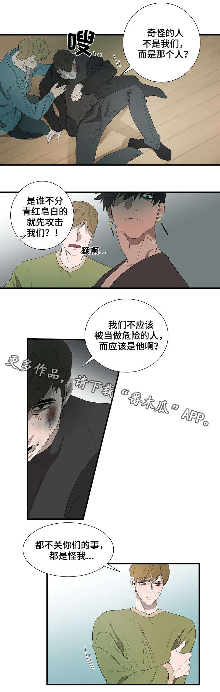 第9话1