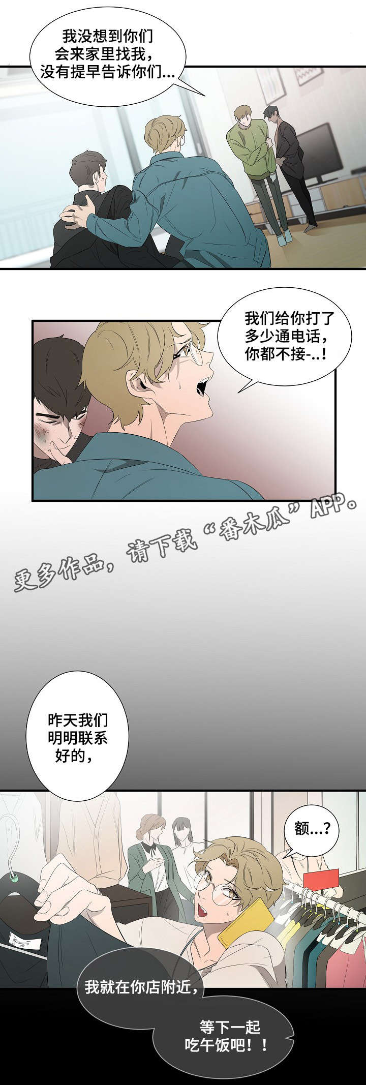 第9话2