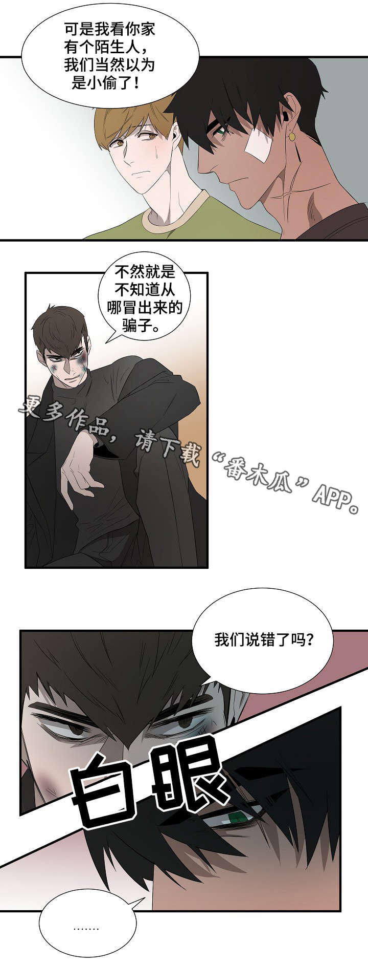 第9话4