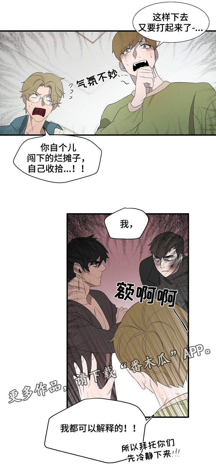 第9话5