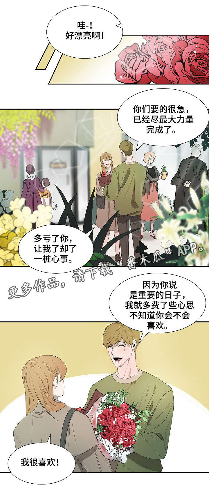 第8话0