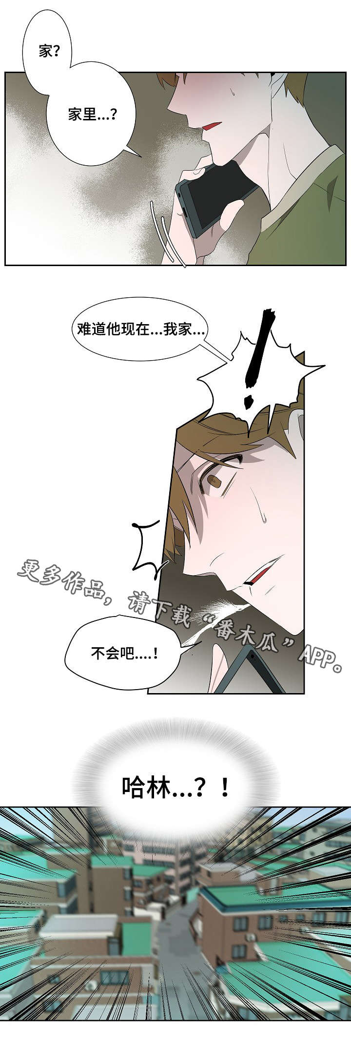 第8话4